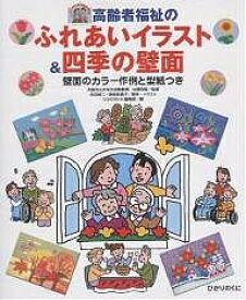 楽天市場 壁面飾り 型紙 本 雑誌 コミック の通販