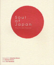 Soul of Japan The Visible Essence／水野克比古／水野秀比古／山久瀬洋二【1000円以上送料無料】
