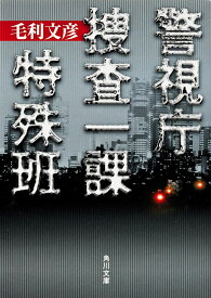 楽天市場 オウム真理教 指名手配の通販