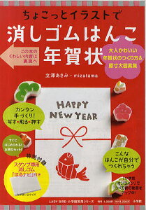 Mizutama はんこの人気商品 通販 価格比較 価格 Com