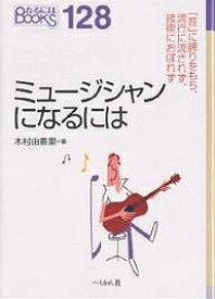 楽天市場 木村由香の通販