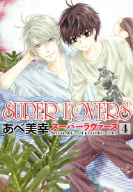 楽天市場 漫画 スーパーラバーズ コミック 本 雑誌 コミック の通販 楽天市場 漫画 スーパーラバーズ コミック 本 雑誌 コミック の通販