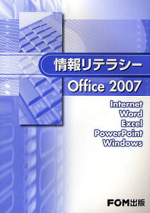 エンターテイメント Office07の人気商品 通販 価格比較 価格 Com