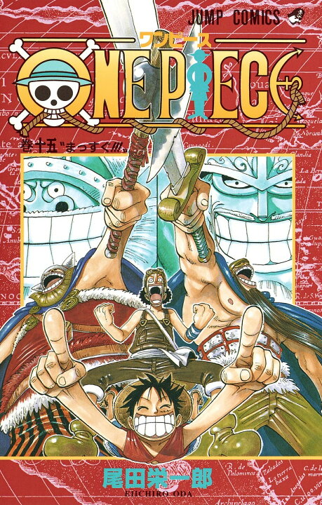 楽天市場 One Piece 巻15 尾田栄一郎 1000円以上送料無料 Bookfan 2号店 楽天市場店