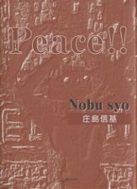 Peace!!／Nobusyo【1000円以上送料無料】