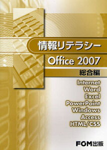 エンターテイメント Office07の人気商品 通販 価格比較 価格 Com
