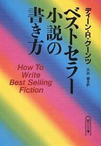 小説 本 雑誌 ベストセラーの人気商品 通販 価格比較 価格 Com 小説 本 雑誌 ベストセラーの人気商品 通販 価格比較 価格 Com