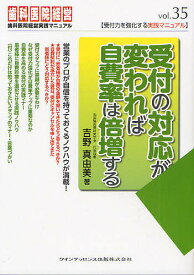 楽天市場 よしのまゆみの通販 楽天市場 よしのまゆみの通販