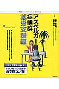 人文 思想 哲学 スペルガの人気商品 通販 価格比較 価格 Com