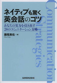 楽天市場 28 英語 語学学習 語学 学習参考書 本 雑誌 コミックの通販