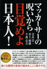 楽天市場 今森貞夫の通販