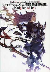 ファイアーエムブレム 覚醒の通販 価格比較 価格 Com