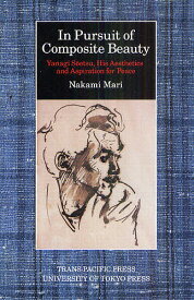In Pursuit of Composite Beauty Yanagi Soetsu,His Aesthetics and Aspiration for Peace／NakamiMari【1000円以上送料無料】