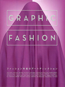 ファッション 写真集 本 雑誌の人気商品 通販 価格比較 価格 Com