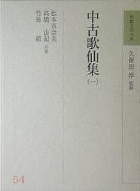 楽天市場 松本真奈美の通販