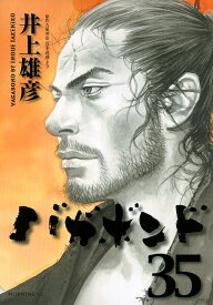 楽天市場 バガボンド 38 青年 コミック 本 雑誌 コミックの通販