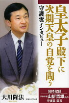 楽天市場】幸福の科学出版 DVDの通販