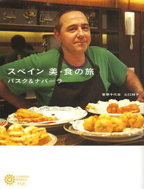 楽天市場 山口純子の通販