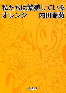 春菊 その他の本 雑誌の人気商品 通販 価格比較 価格 Com 春菊 その他の本 雑誌の人気商品 通販 価格比較 価格 Com