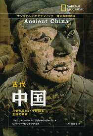 楽天市場 美しい ミイラの通販