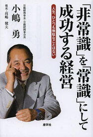 楽天市場 人生に無駄なことはひとつもないの通販