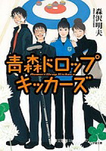 カーズ 青 その他の本 雑誌の人気商品 通販 価格比較 価格 Com
