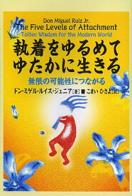 楽天市場 四つの約束の通販