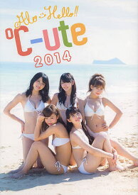 アロハロ!℃‐ute 2014／鈴木さゆり【1000円以上送料無料】