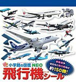 楽天市場 飛行機 しかけ絵本 絵本 絵本 児童書 図鑑 本 雑誌 コミックの通販 楽天市場 飛行機 しかけ絵本 絵本 絵本 児童書 図鑑 本 雑誌 コミックの通販