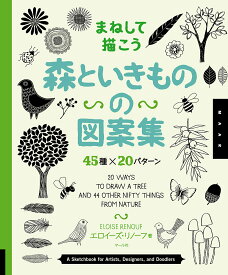 楽天市場 切り株 イラスト 無料の通販