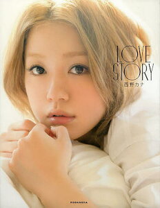エンターテイメント 西野カナ 本 Cd Dvdの人気商品 通販 価格比較 価格 Com