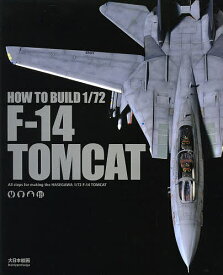 HOW TO BUILD 1/72 F-14 TOMCAT All steps for making the HASEGAWA 1/72 F-14 TOMCAT【1000円以上送料無料】