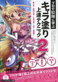 楽天市場 水彩 メイキング Pixivの通販