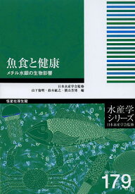 楽天市場 水銀のの通販