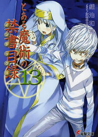 楽天市場 前方のヴェントの通販