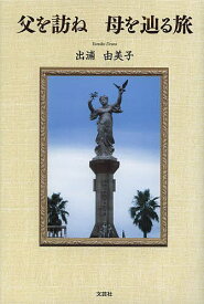 楽天市場 出浦の通販 楽天市場 出浦の通販