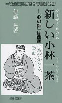 楽天市場】伊藤晃の通販