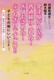 しつけ でもダメ 4月から体罰は法律で禁止されました 世界で59番目 子どもへの暴力のない社会へ 意義と課題は 子育て世代がつながる 東京すくすく