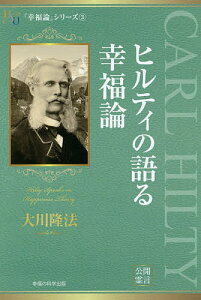 人文 思想 哲学 ヒルティ 本 雑誌の人気商品 通販 価格比較 価格 Com 人文 思想 哲学 ヒルティ 本 雑誌の人気商品 通販 価格比較 価格 Com