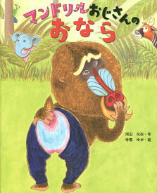 楽天市場 文溪堂ドリルの通販