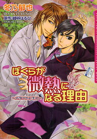 楽天市場 バタフライ キスの通販