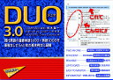 Duo 3.0 The most frequently used words 1600 and idioms 1000 in contemporary English／鈴木陽一【1000円以上送料…