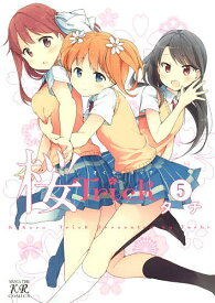 桜Trick 5／タチ【1000円以上送料無料】