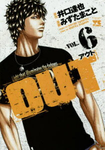コミック Outの人気商品 通販 価格比較 価格 Com コミック Outの人気商品 通販 価格比較 価格 Com