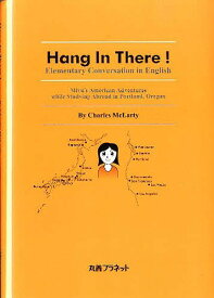 Hang In There! Elementary Conversation in English Miyu’s American Adventures while Studying Abroad in Portland,Oregon