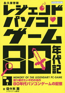 80年代 雑誌 エンターテイメントの人気商品 通販 価格比較 価格 Com 80年代 雑誌 エンターテイメントの人気商品 通販 価格比較 価格 Com