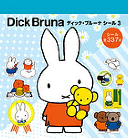 ディック・ブルーナシール シール全337点 3／ディック・ブルーナ【1000円以上送料無料】