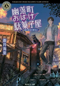 駄菓子 送料無料 本 Cd Dvdの人気商品 通販 価格比較 価格 Com 駄菓子 送料無料 本 Cd Dvdの人気商品 通販 価格比較 価格 Com