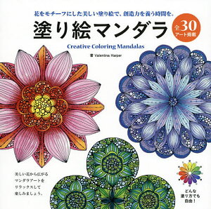 花 モチーフ デザインの人気商品 通販 価格比較 価格 Com 花 モチーフ デザインの人気商品 通販 価格比較 価格 Com