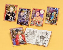 楽天市場】コミック版 日本の歴史 ポプラ社 セットの通販